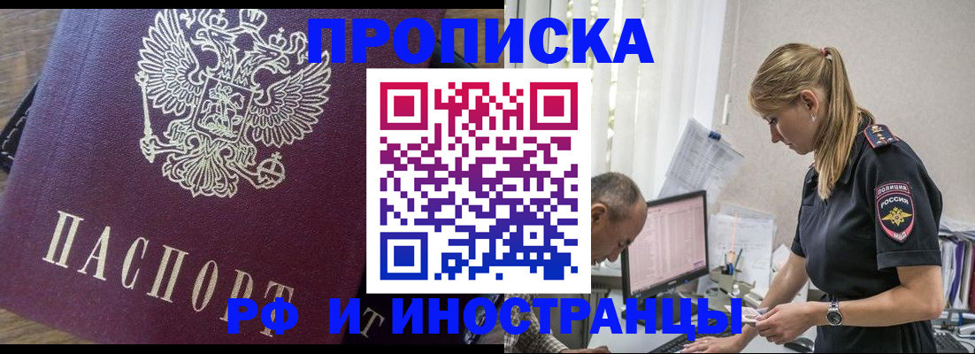 форма 3 в Павловске